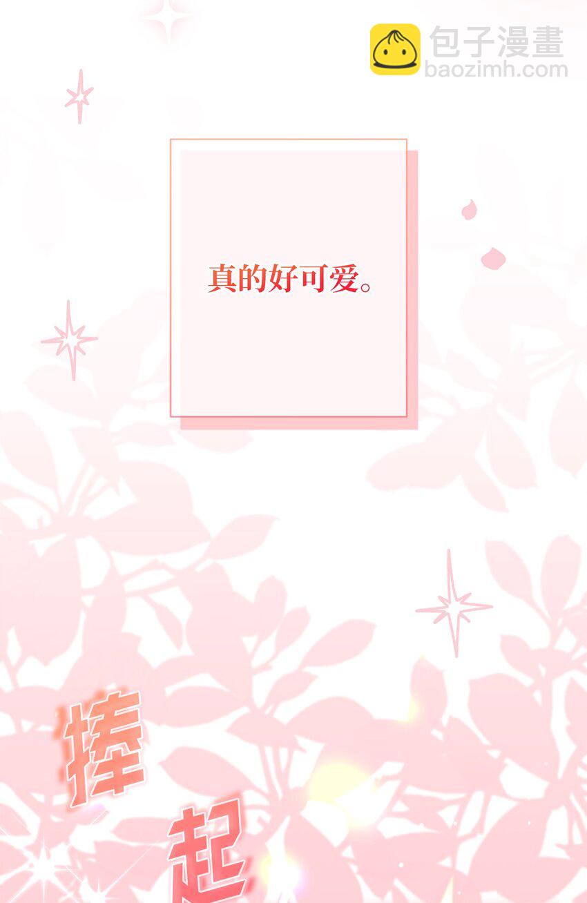 050 听天命(1/2)-第51话