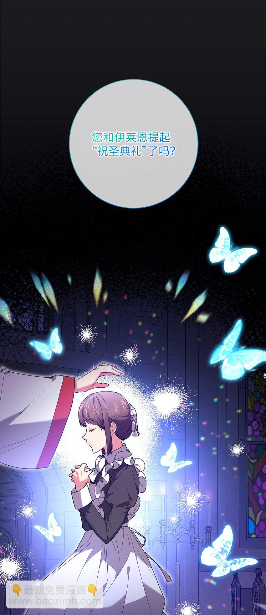 050 听天命(1/2)-第51话