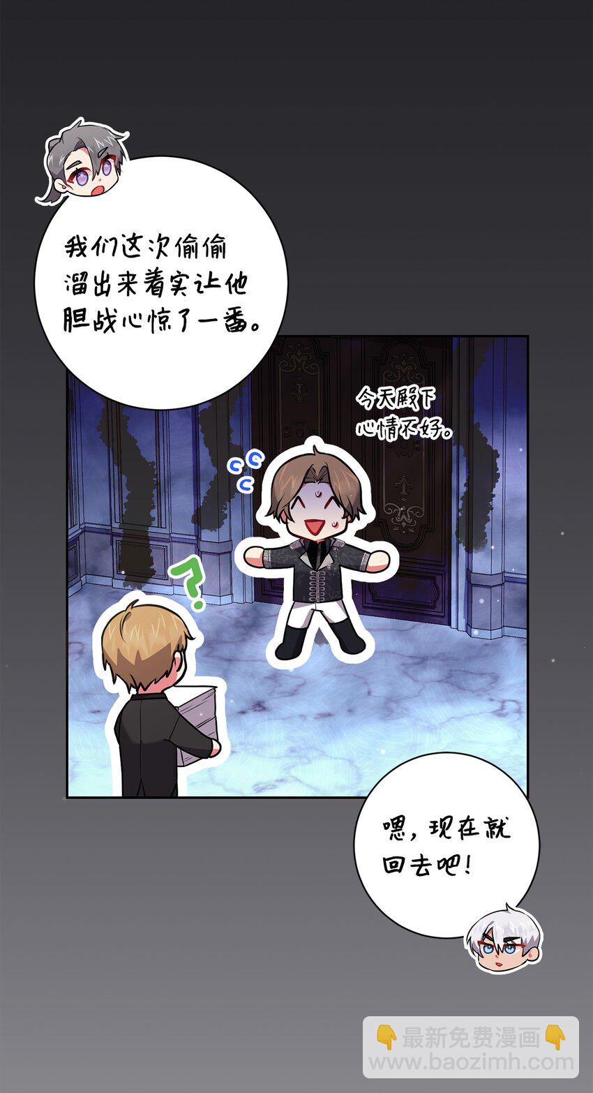 050 听天命(1/2)-第51话