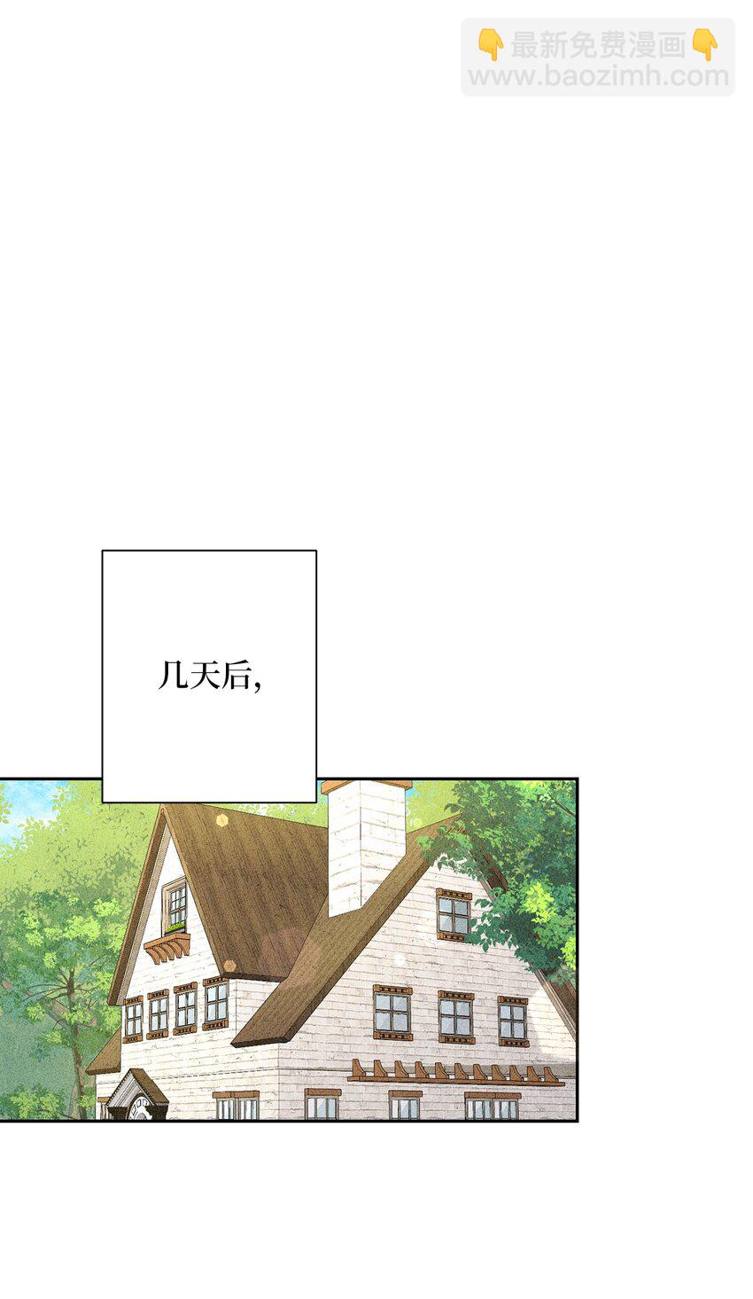 050 听天命(1/2)-第51话