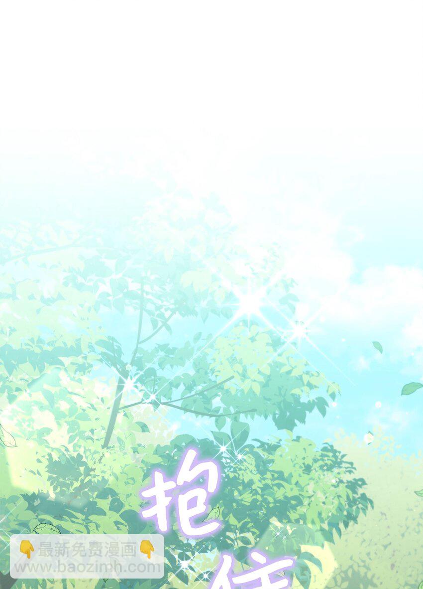 050 听天命(1/2)-第51话