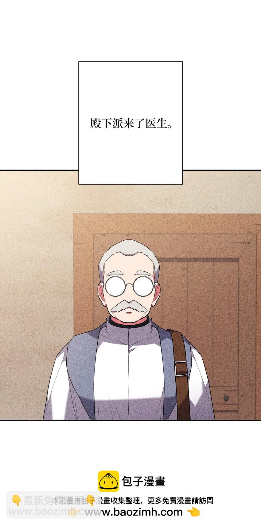 050 听天命(1/2)-第51话