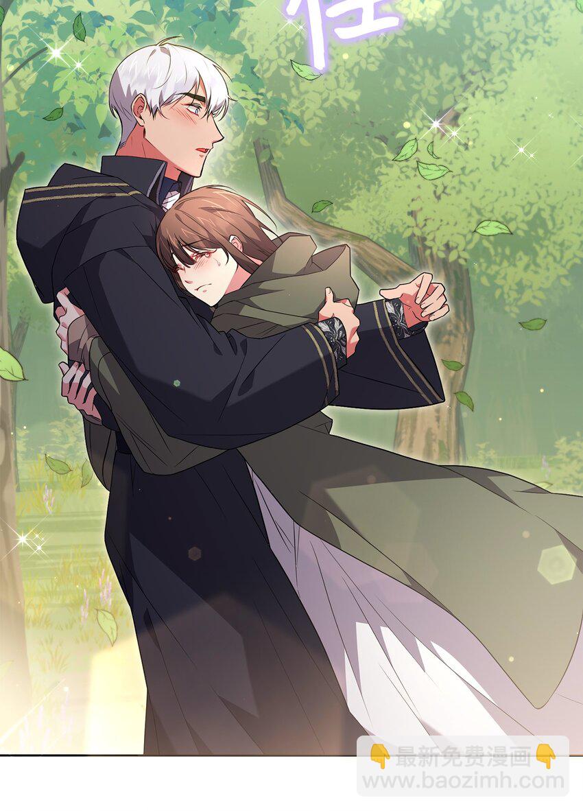 050 听天命(1/2)-第51话