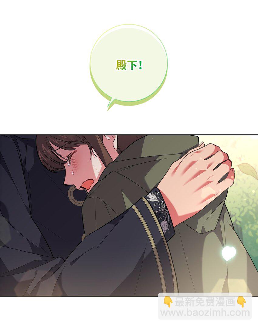 050 听天命(1/2)-第51话