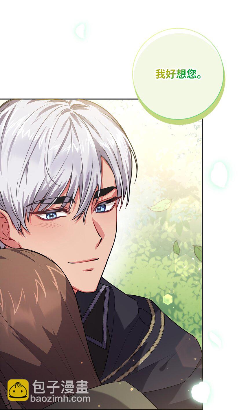 050 听天命(1/2)-第51话