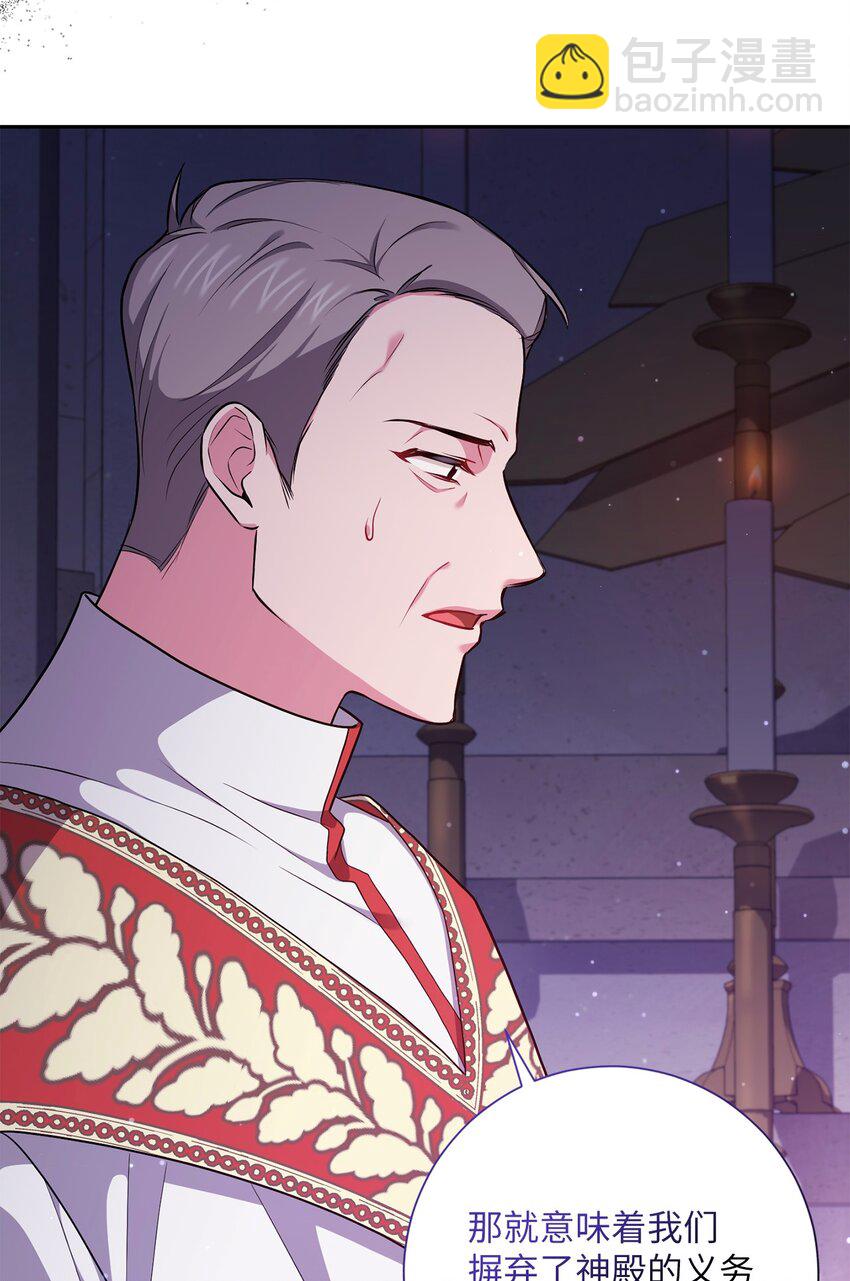 052 真正的化身(1/2)-第53话