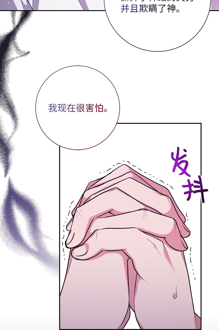 052 真正的化身(1/2)-第53话