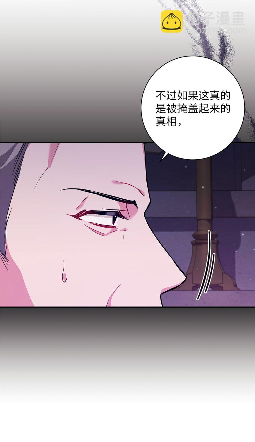 052 真正的化身(1/2)-第53话