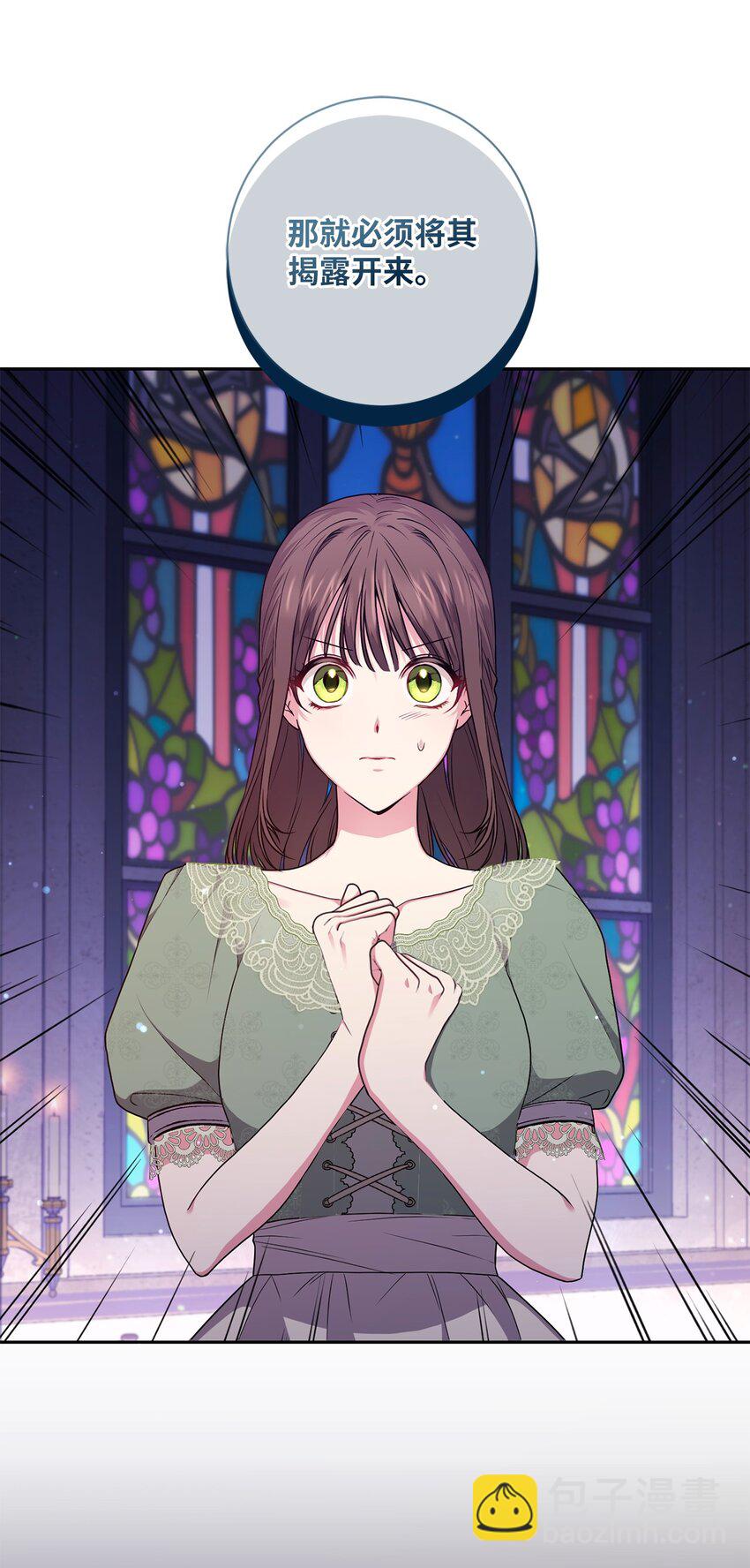 052 真正的化身(1/2)-第53话