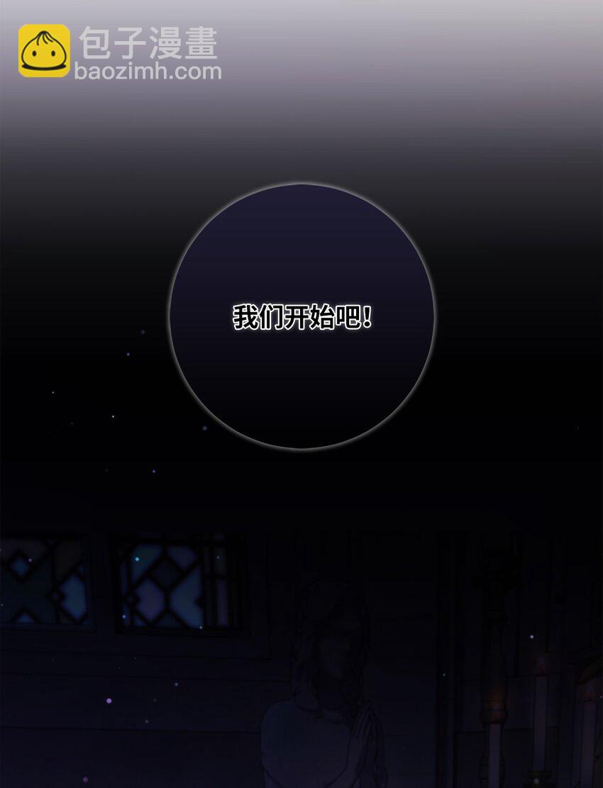 052 真正的化身(1/2)-第53话