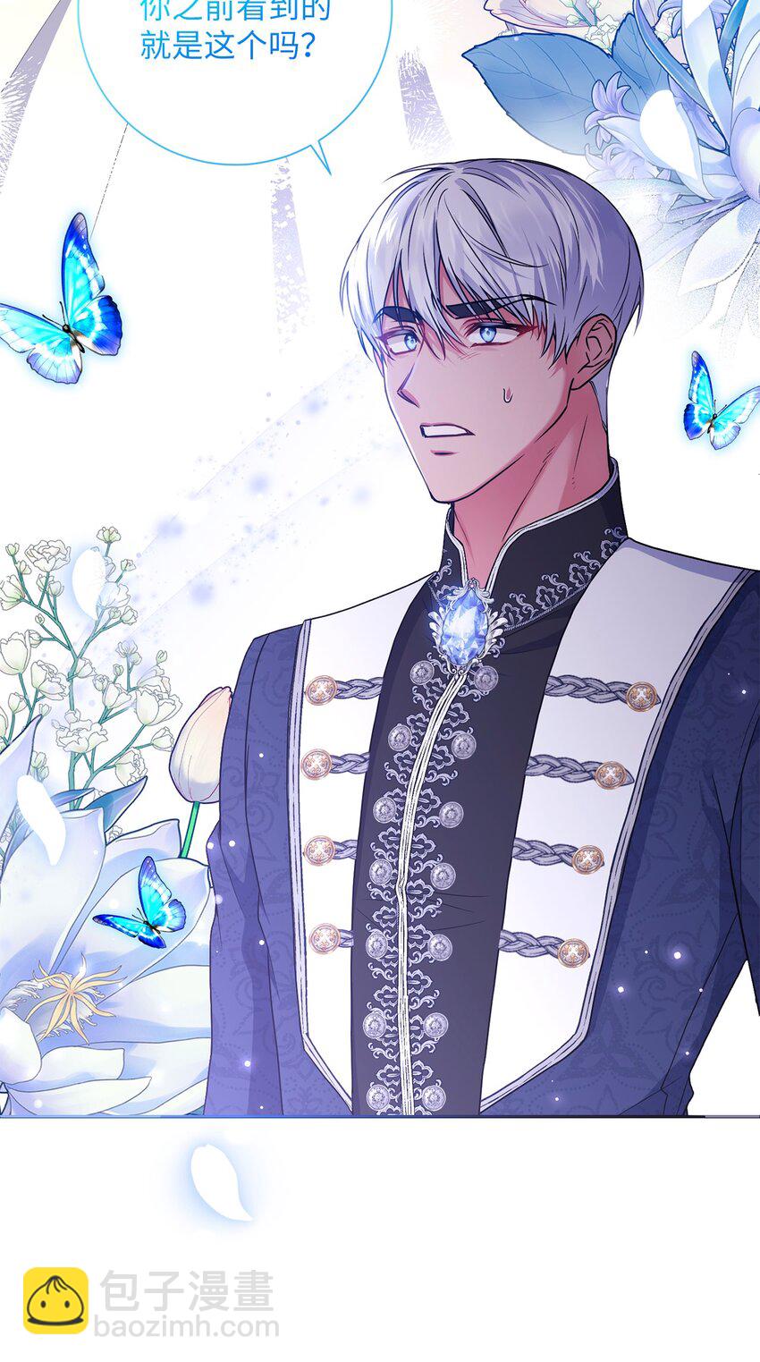 052 真正的化身(1/2)-第53话