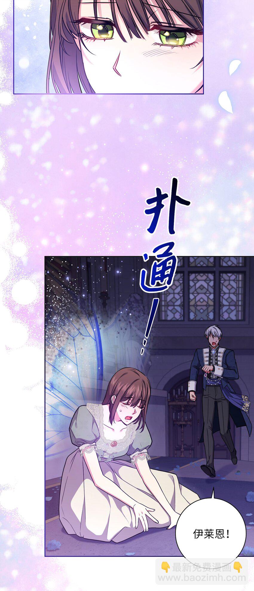 052 真正的化身(1/2)-第53话