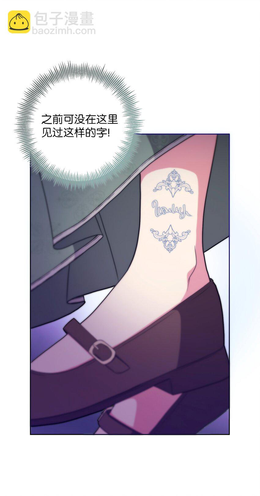 052 真正的化身(1/2)-第53话