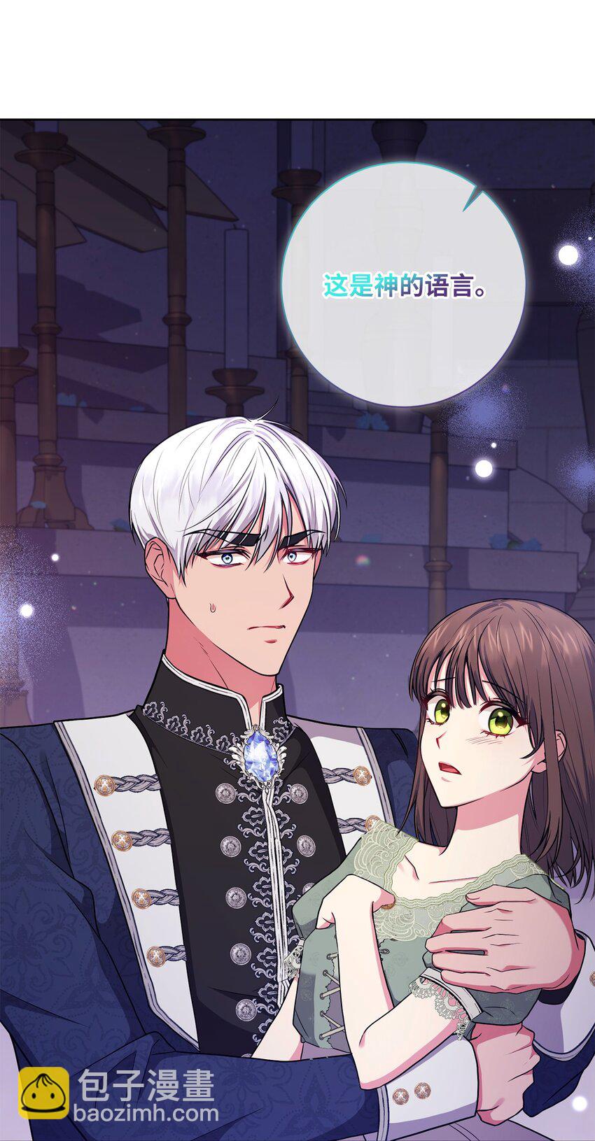 052 真正的化身(1/2)-第53话