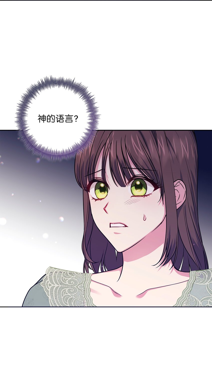 052 真正的化身(1/2)-第53话