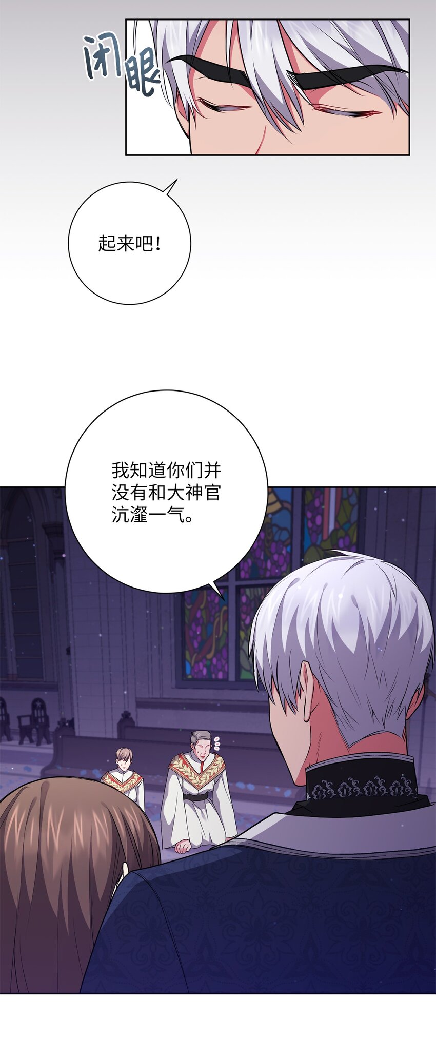 052 真正的化身(1/2)-第53话