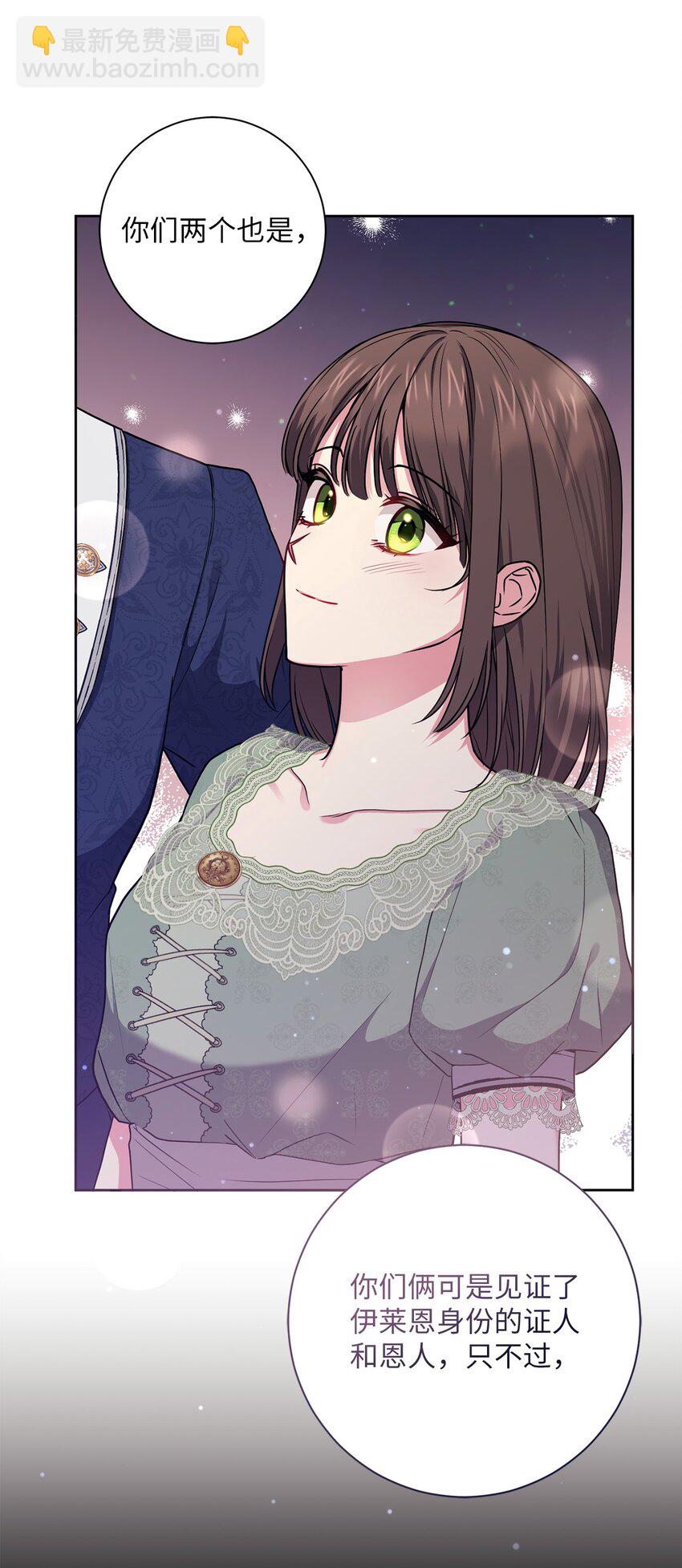 052 真正的化身(1/2)-第53话