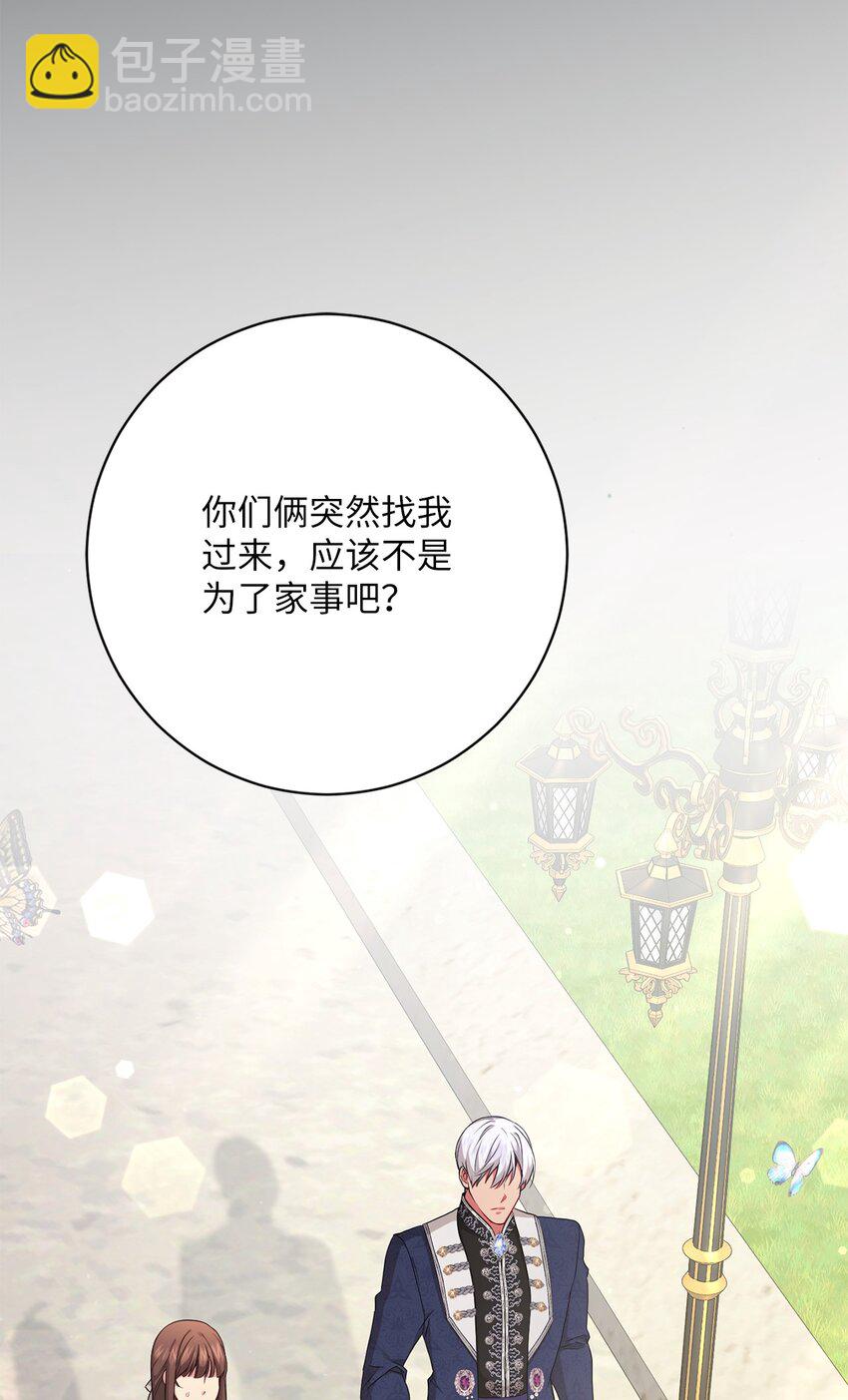 052 真正的化身(1/2)-第53话