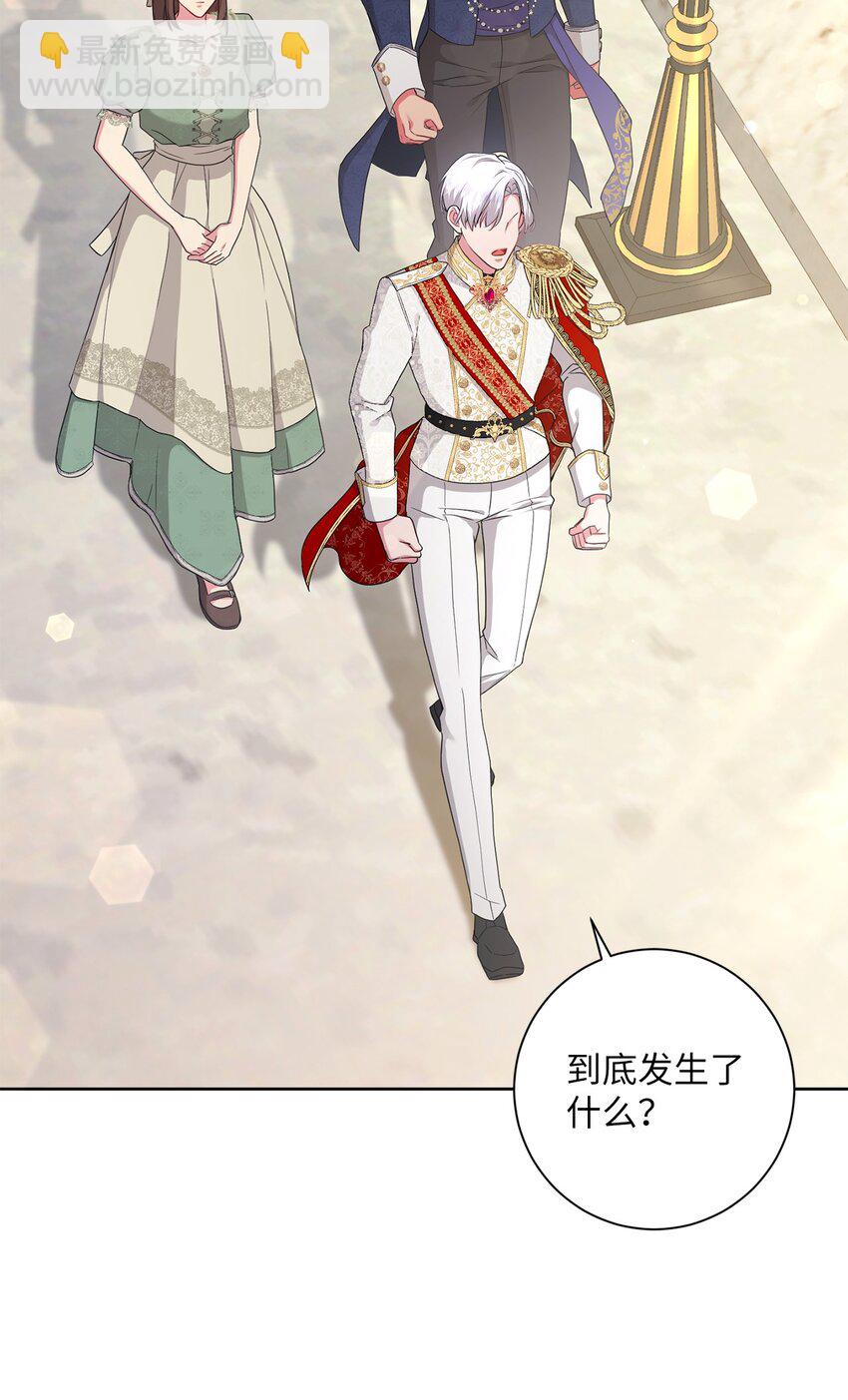 052 真正的化身(1/2)-第53话