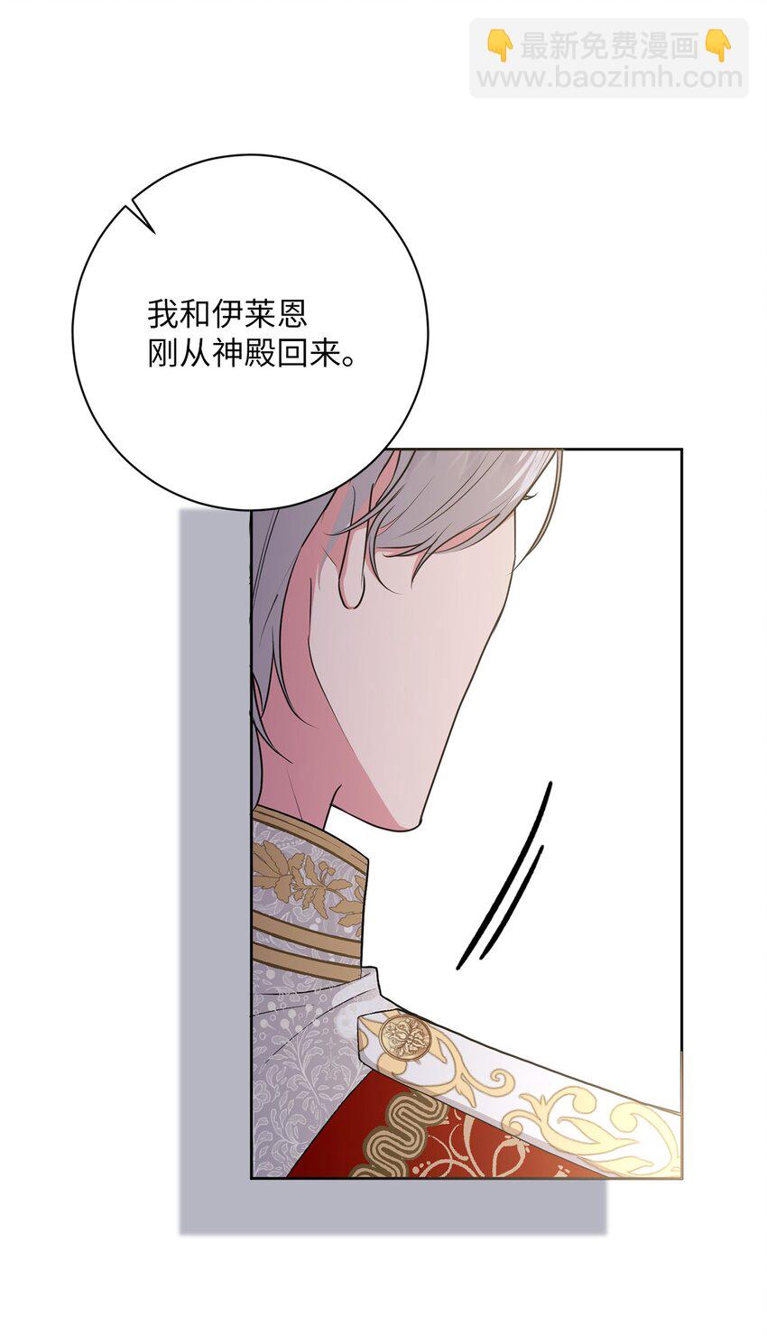 052 真正的化身(1/2)-第53话