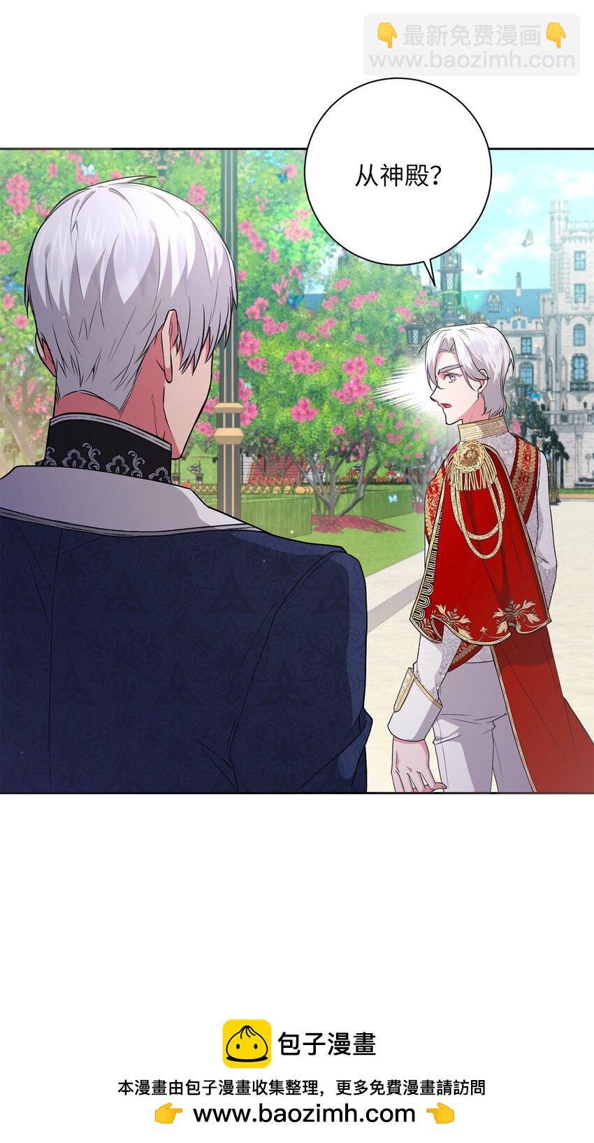 052 真正的化身(1/2)-第53话