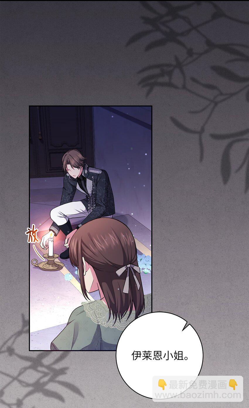 052 真正的化身(1/2)-第53话