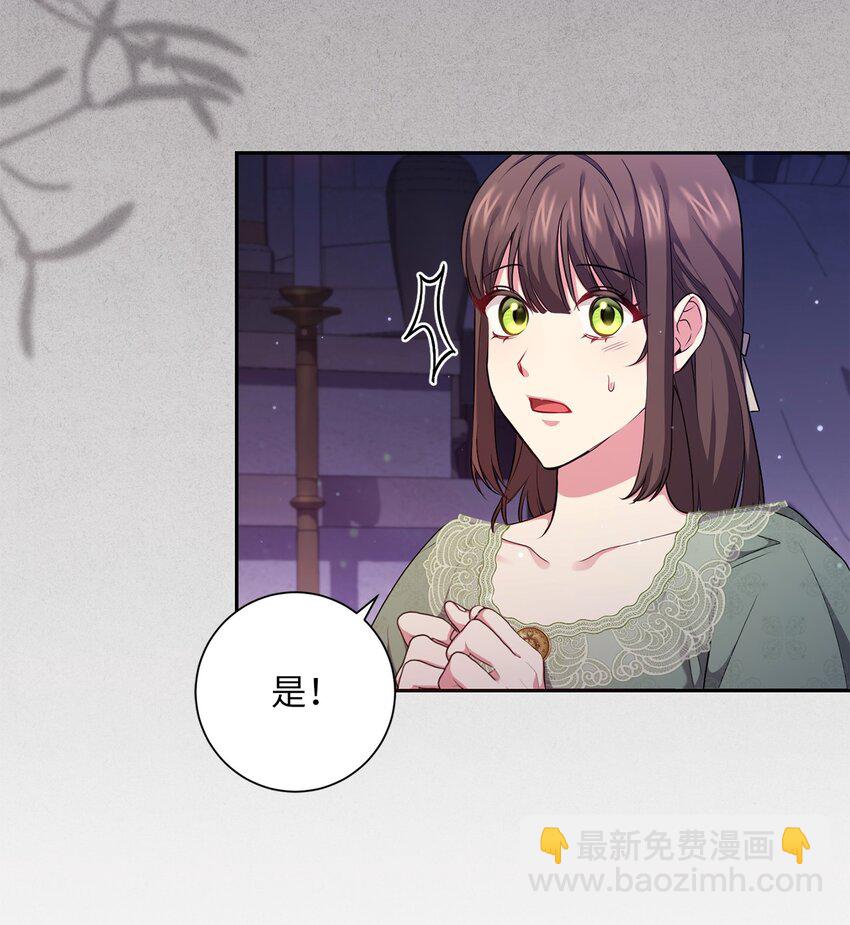 052 真正的化身(1/2)-第53话