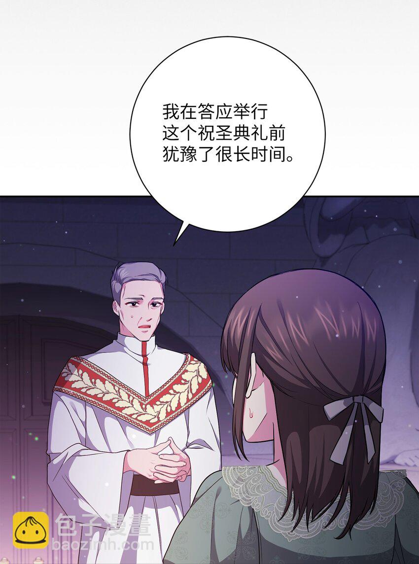 052 真正的化身(1/2)-第53话