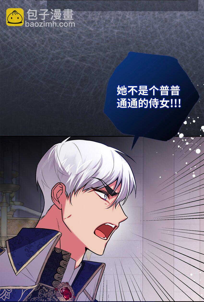 054 当场对质(1/2)-第55话