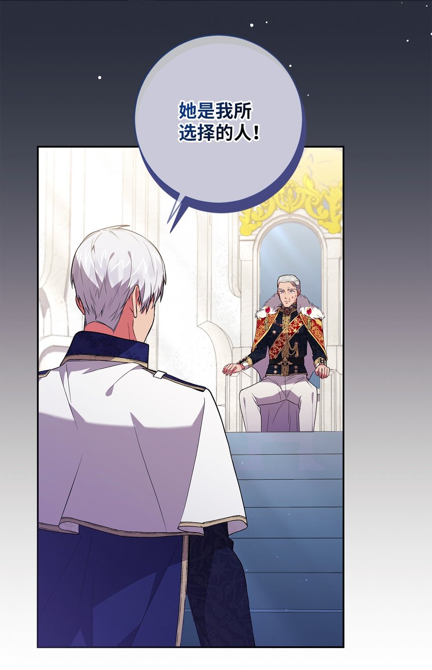 054 当场对质(1/2)-第55话