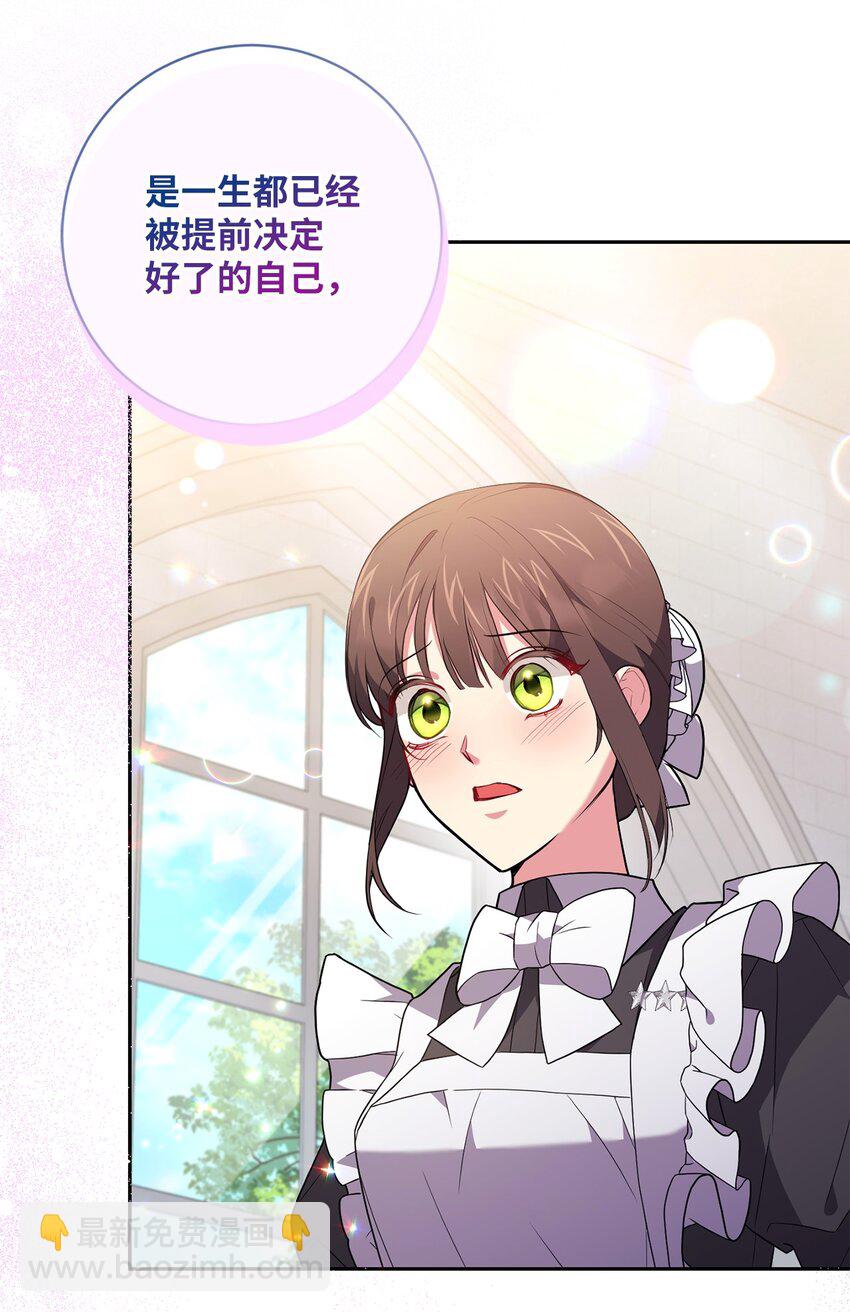 054 当场对质(1/2)-第55话