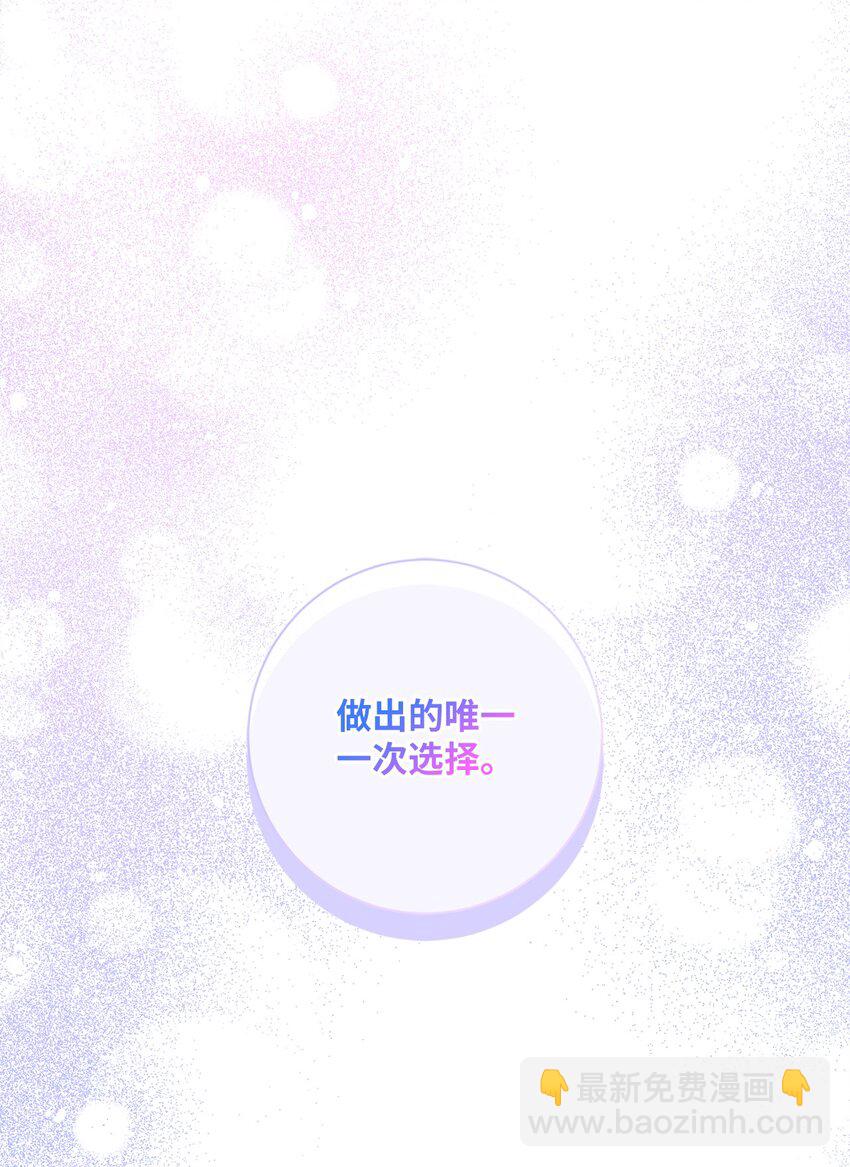 054 当场对质(1/2)-第55话