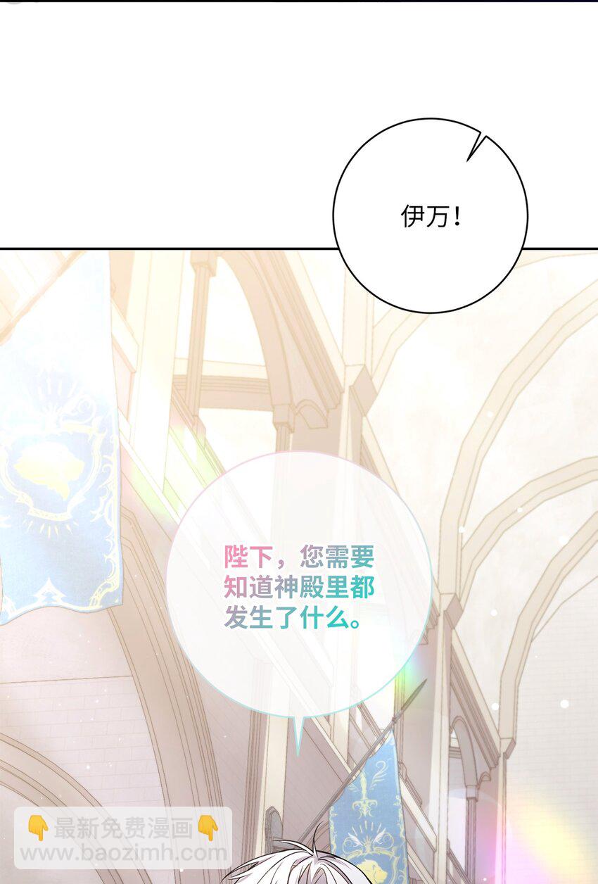 054 当场对质(1/2)-第55话