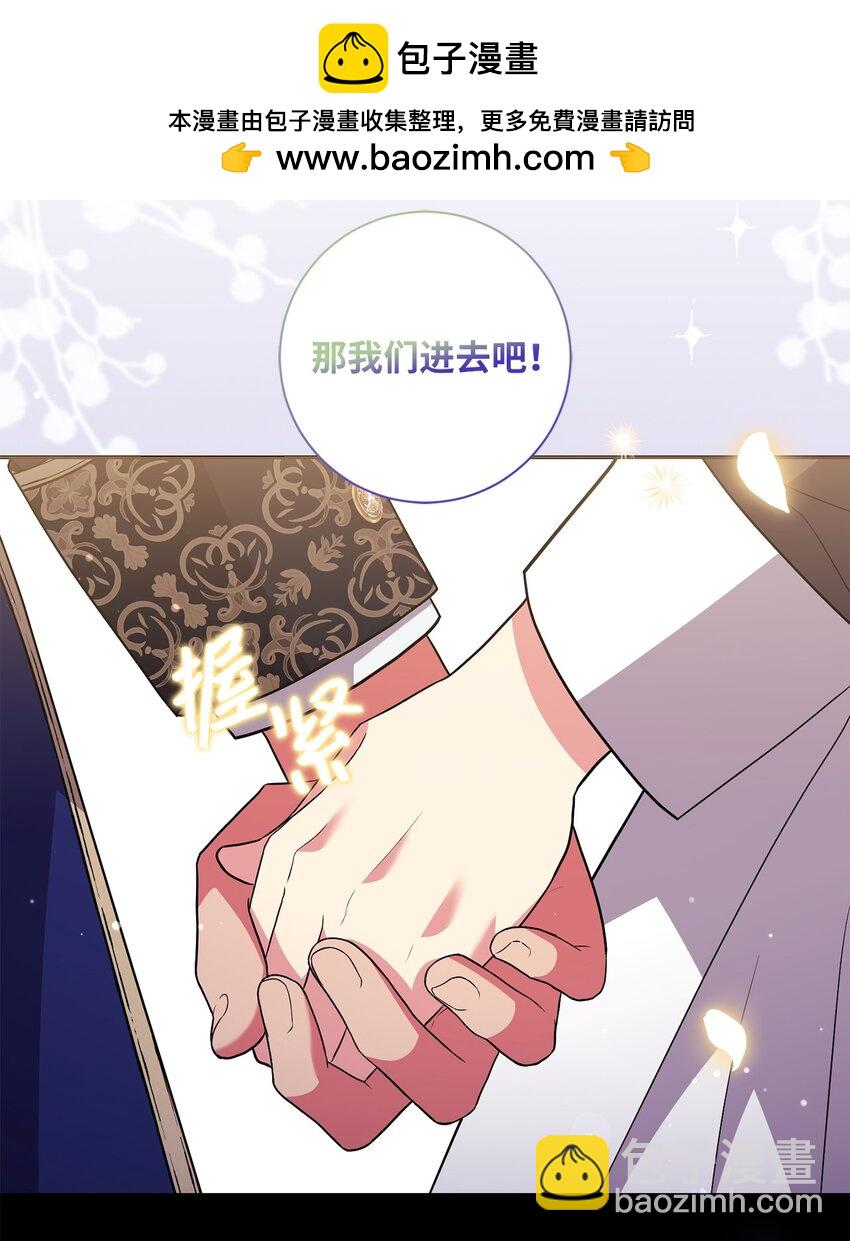 054 当场对质(1/2)-第55话