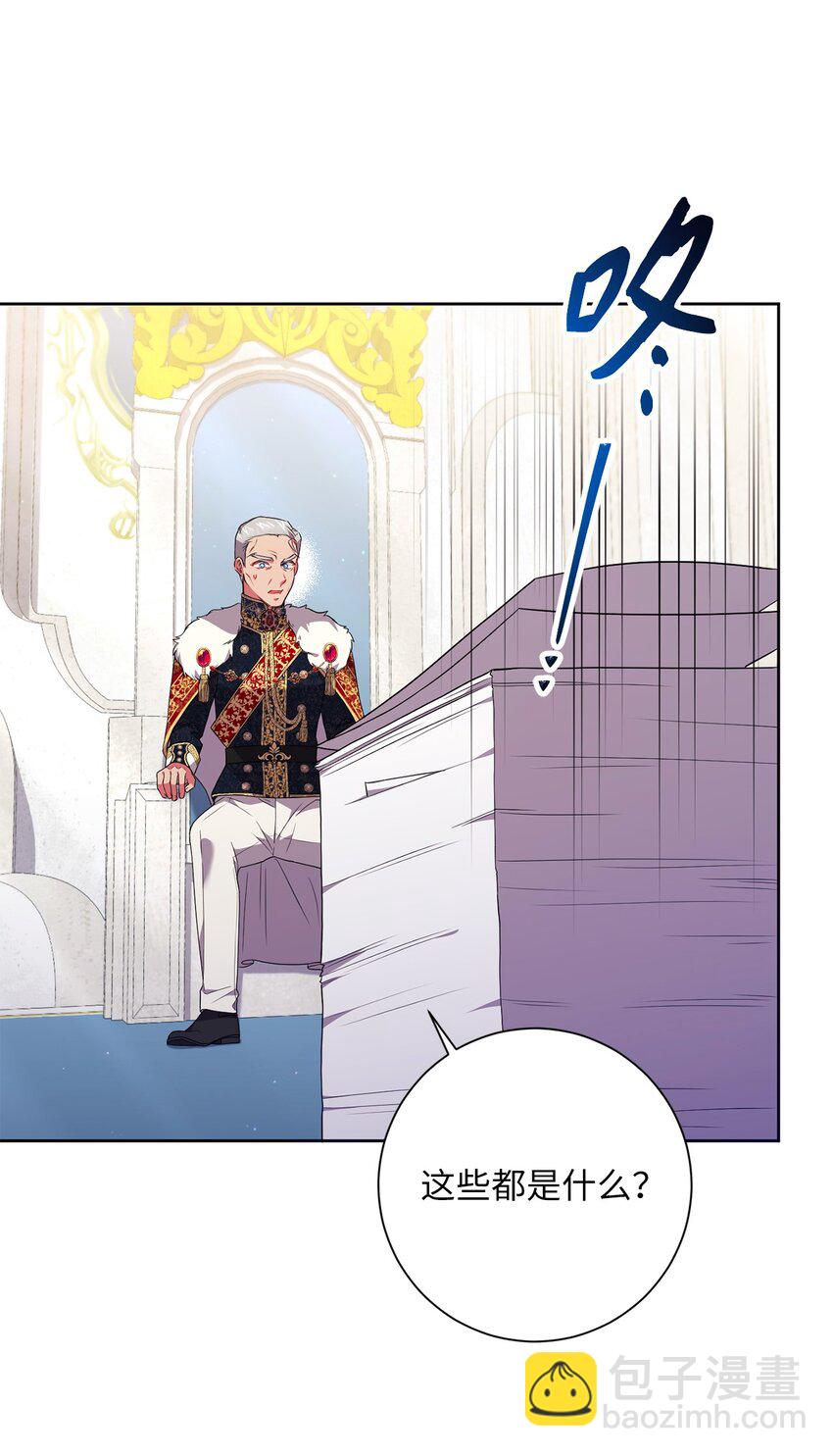 054 当场对质(1/2)-第55话