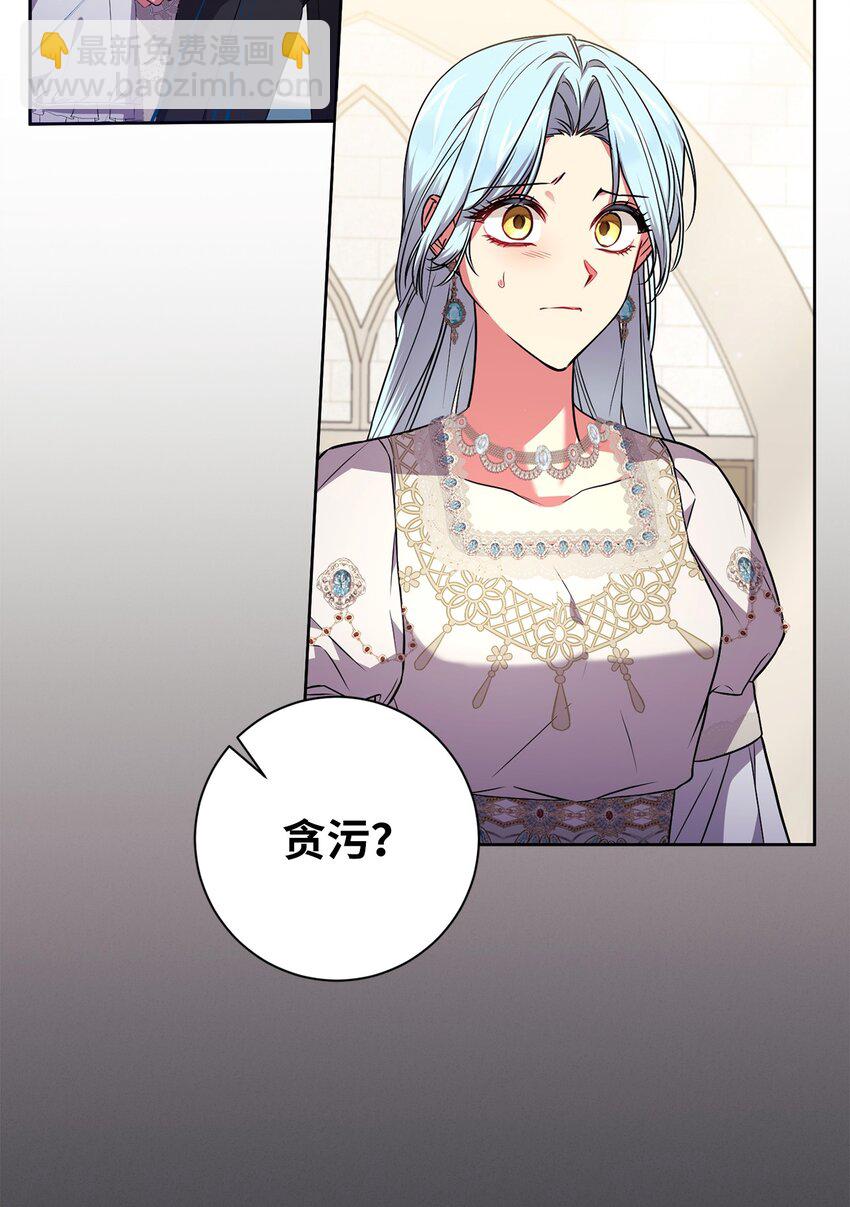 054 当场对质(1/2)-第55话