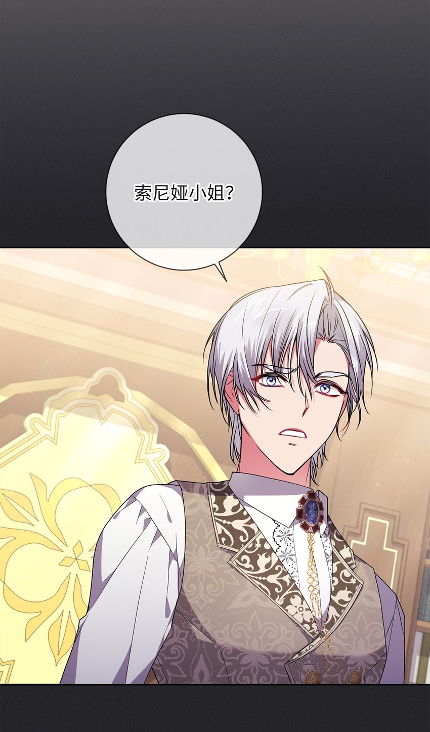 054 当场对质(1/2)-第55话