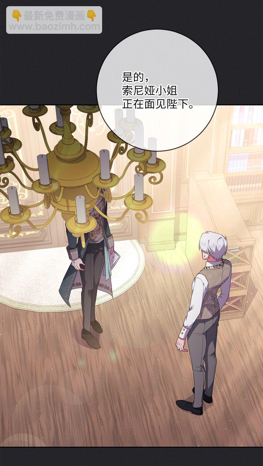 054 当场对质(1/2)-第55话