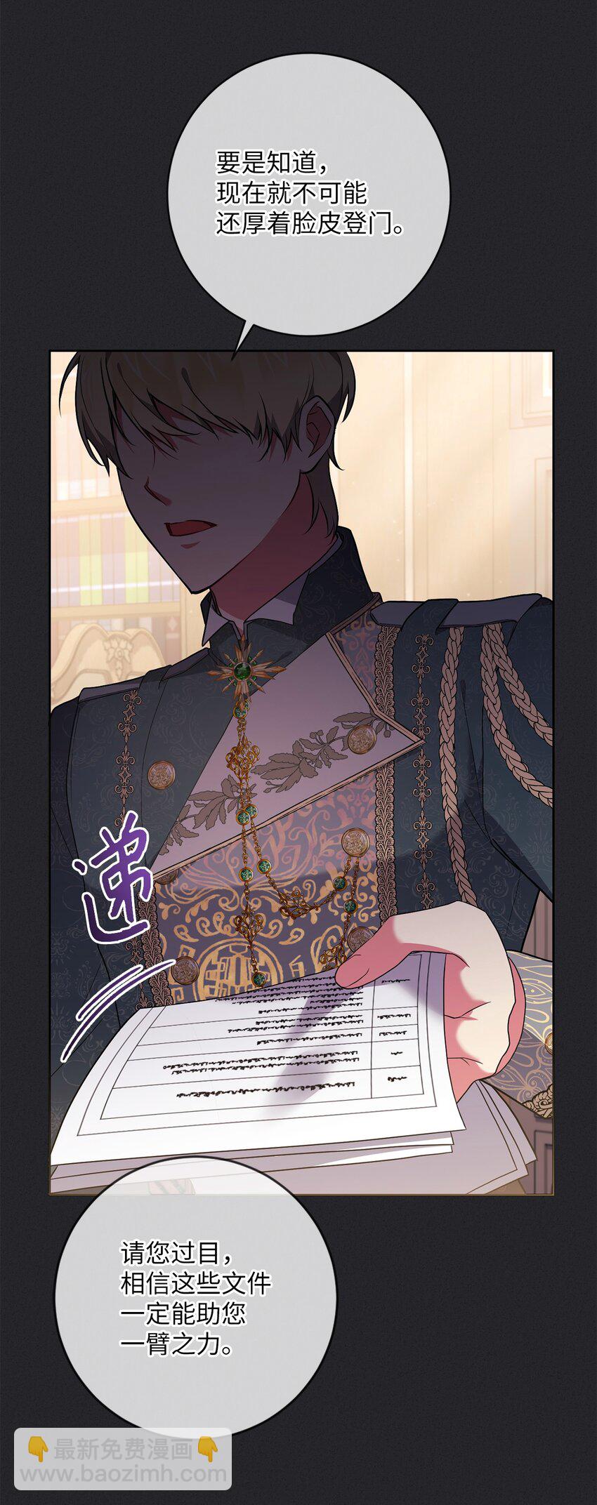 054 当场对质(1/2)-第55话