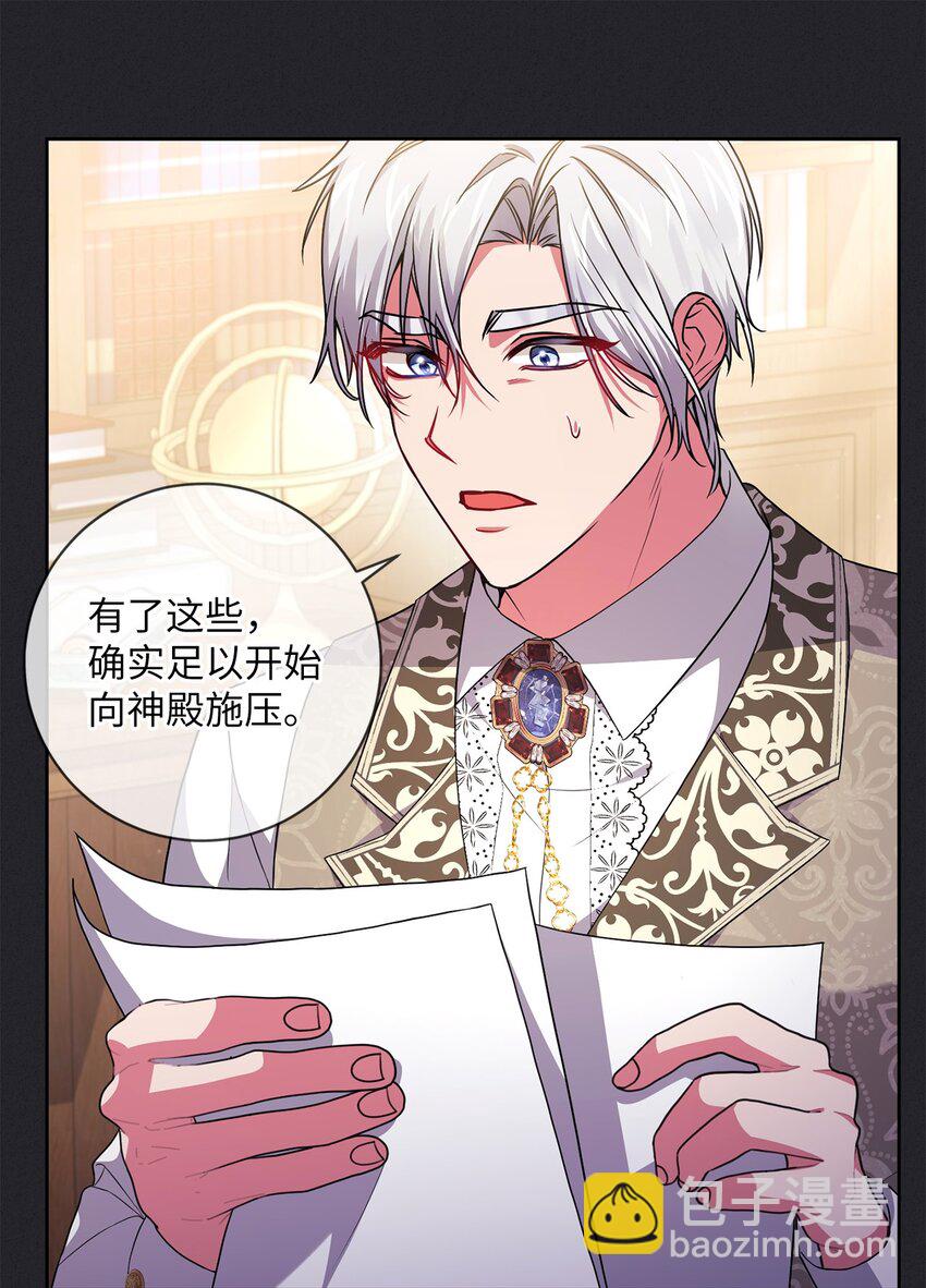 054 当场对质(1/2)-第55话