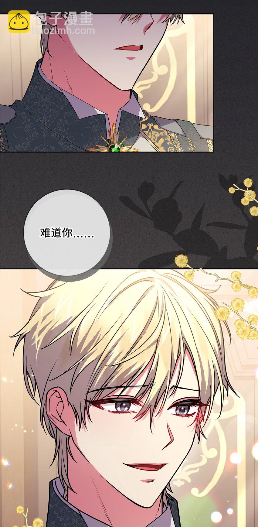 054 当场对质(1/2)-第55话