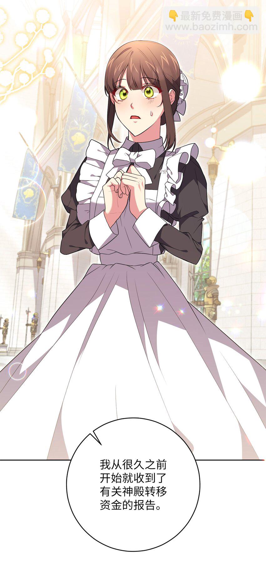 054 当场对质(1/2)-第55话