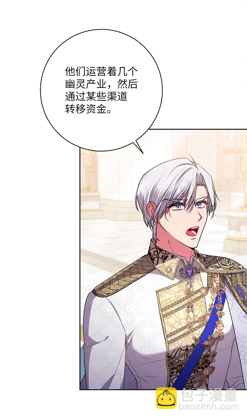 054 当场对质(1/2)-第55话