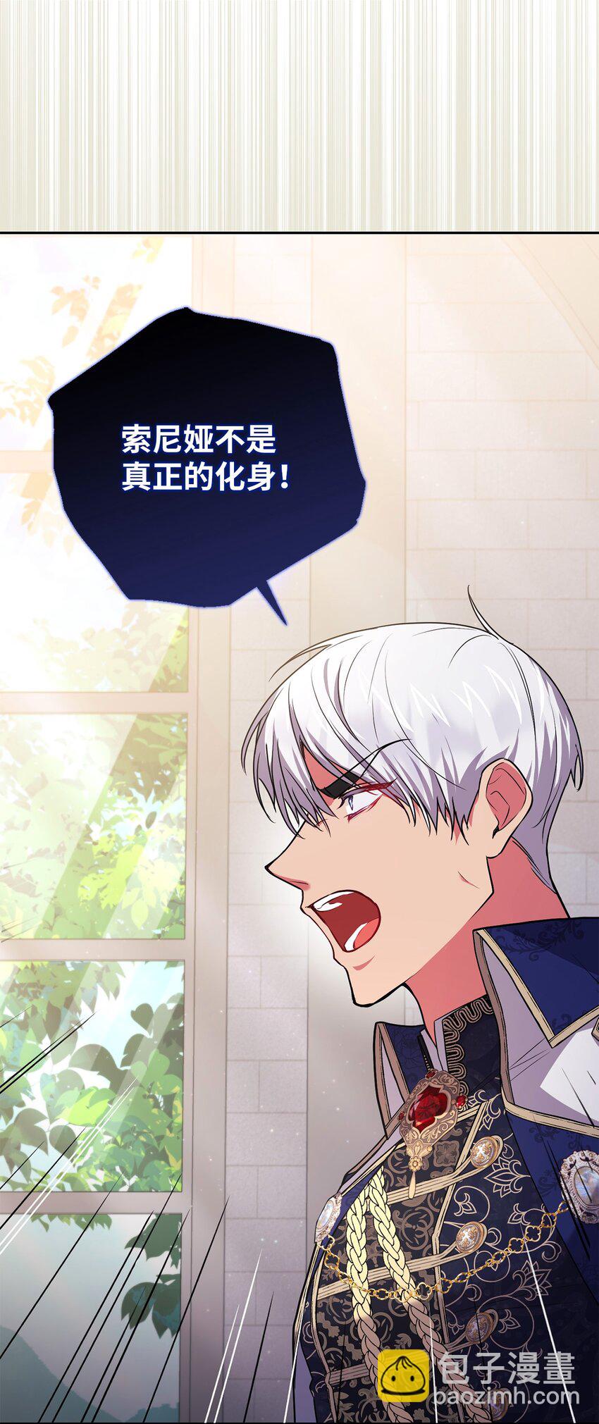 054 当场对质(1/2)-第55话