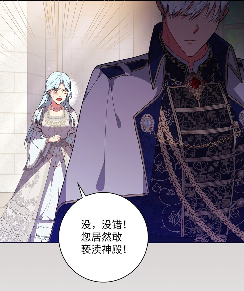 054 当场对质(1/2)-第55话