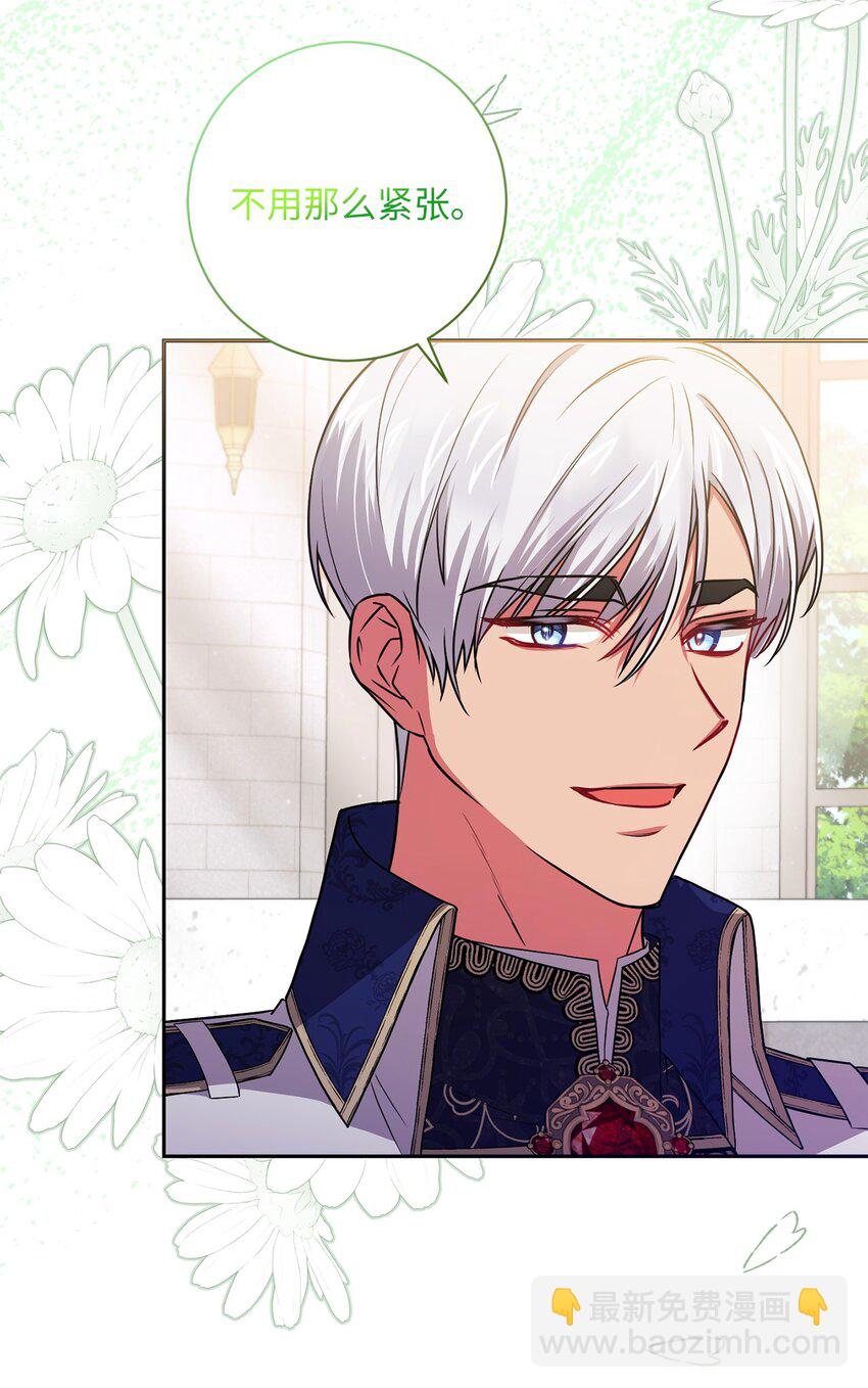 054 当场对质(1/2)-第55话