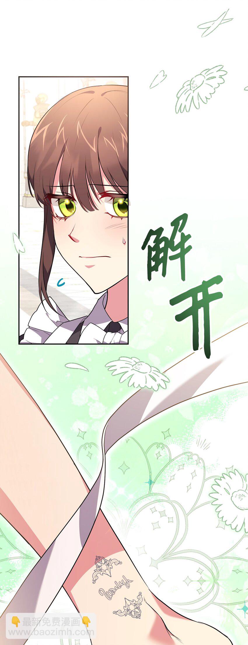 054 当场对质(1/2)-第55话