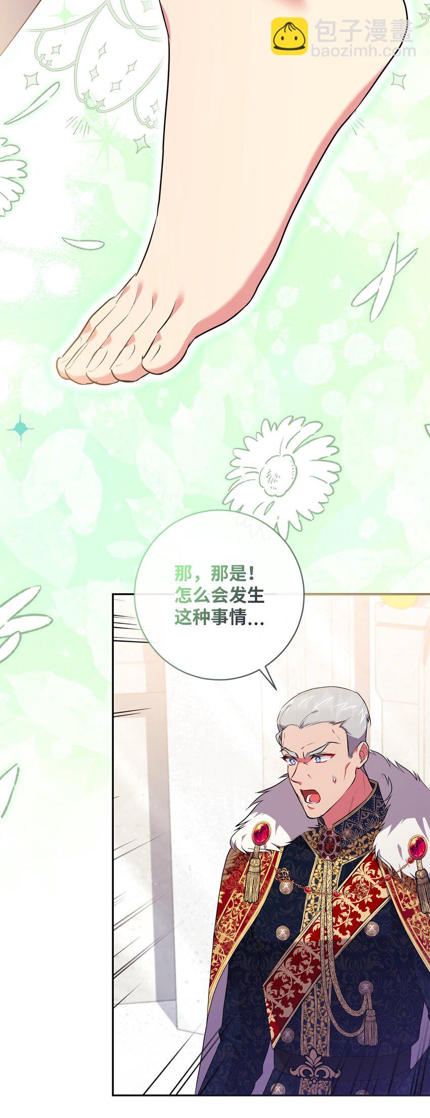 054 当场对质(1/2)-第55话