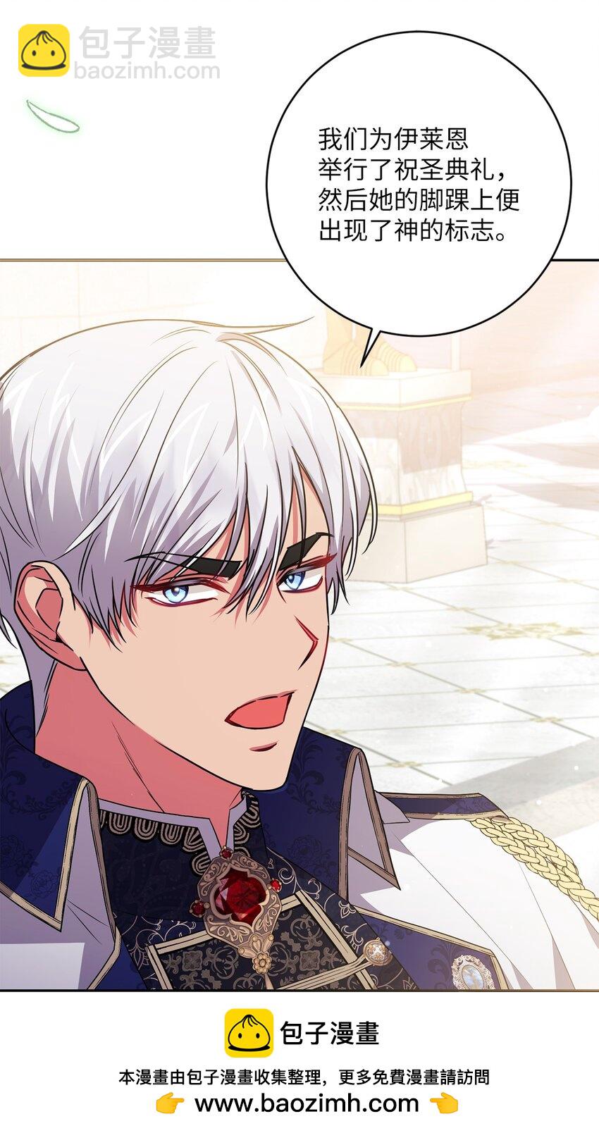 054 当场对质(1/2)-第55话