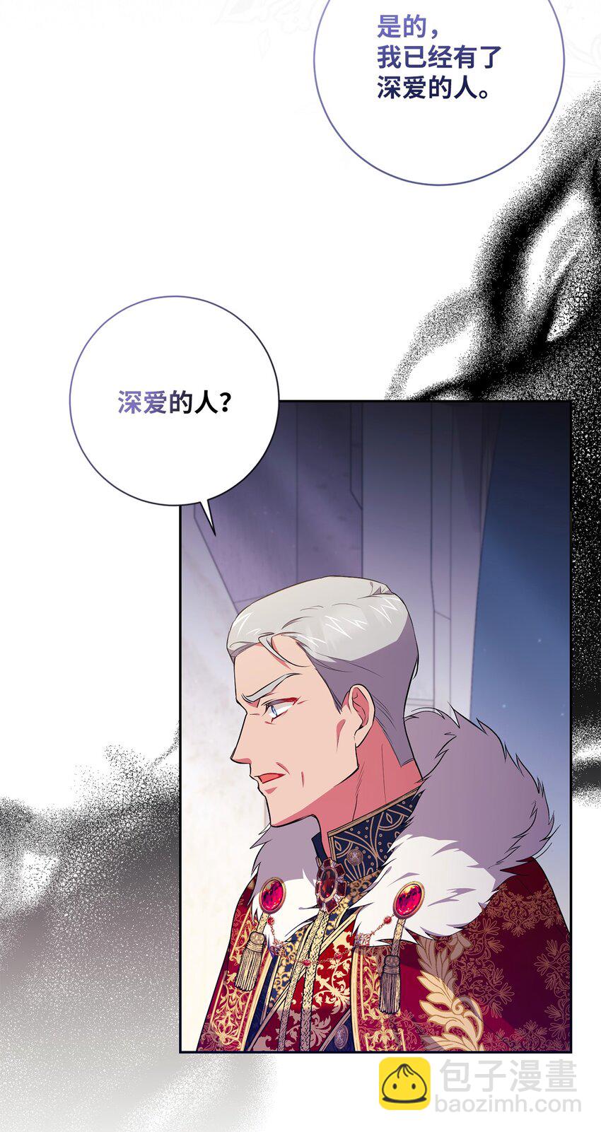 054 当场对质(1/2)-第55话